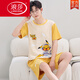 Langsha Summer Pyjamas Herren Kurzarm Pure Cotton Dünn-Set Lose große Schüler der Junior High School Full Cotton Home Anzug Q Short 1390 Gradient Bear Men l Standard Edition [90-120jin [Jin gleich 0,5 kg]]