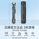 Yunteng 691 Kamera Tripod SLR Micro Single Stall Bracket Hydraulic Dämpfung Gimbal Mobile Outdoor -Reise -Selfie Yunteng 691 [161 cm hoch] Mobile -Telefon Clip + Speichertasche