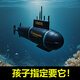 靠森 KAOOSEEN潜艇模型儿童遥控潜水艇小型核玩具电动迷你充电玩具船鱼缸船防水 蓝色会喷水鲨鱼【不能潜水】仿真