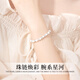 Zhou Baifu Silver Bright Freshwater Pearl Bracelet Women's High-end Light Luxury Light Luxury Bracelet Ring Birthday Gift for Girlfriend