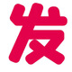 霏慕持续新增-有下架的链接直接发这个链接给客户（已下链接不上 3879蓝+粉【发箍+假领+领带+文胸+拉链开裆 均码