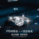 PT950 platinum six-claw ring for women, one carat moissanite diamond, niche Valentine's Day, birthday and Chinese Valentine's Day gift for women. Platinum six-claw moissanite ring + certificate + gift box