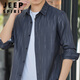 Jeep Spirit Camisa de manga larga para hombres Summer Seda de hielo fresco y de estilo delgado de estilo solar y camisa de ropa externa transpirable Chaqueta transpirable y madura 6173 Café profundo XL 125-140Jin [Jin iguala 0.5 kg]
