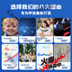 Wisdom Star student card is designated as the school communication children's phone anti-lost GPS positioning tracking and booking artifact with screen + Peking University cultural and creative gift package