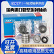 瑞典进口高速微型小轴承693 694 695 696 697 698 699 2Z 2RS1 SKF进口693-2Z---金属密封
