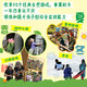 
Xinhua genuine version shares nature with children: (Take children to play in nature, giving us all good pleasure and peace) SN8508SN4867