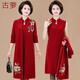 Xis Schwiegermutter Hochzeitskleid Frühling und Herbst Zwei-teilige Hochzeits Bankett Frauenkleidung Mai Anzug Anzug Cheongsam Kleid Burgunderlose Innenärmel 6627 Models M Empfohlen 80-95 Jin [Jin gleich 0,5 kg]