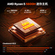 Panlei mini host new product AMD Ryzen 5500U/5700U/5600H/7640HS mini host gaming office design high-performance desktop computer host new Ryzen R5-5600H/16G/1TB