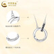 CHINA GOLD Interlocking PT950 Platinum Necklace Women's Möbius Loop Valentine's Day Birthday Gift for Girlfriend and Wife Platinum Interlocking Chain Set About 3.5g Men's Style + Medium Gold Gift Box