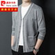 Pierre Cardin 2025 men's sweater cardigan short spring and autumn new casual solid color wool knitted jacket top for young and middle-aged people 82607 black L 175
