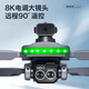 Grand 2025 Nouveau Xinjiang UAV UAV High-Definition Professional Photography Photography Elementary School Duveled Emmarary School et Children's Entry de niveau Remote Control Aircraft est livré avec écran Affichage Automatic Return Black Technology Garçon à longue portée avec un retour en un clic avec l'écran [Évitement de l'obstacle + Positionnement de flux optique Volant] 16 minutes de durée de vie de la batterie, jouez-le en cinq ans et remplacement gratuit sans limite - 2 battements de battements