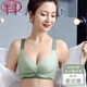 浪莎（LangSha）品牌内衣女小胸聚拢提胸显大上托防下垂大胸显小调整收副乳文胸罩 2件装】大红+大红 70A 32B上薄下厚】