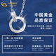 CHINA GOLD Pure Silver Necklace for Women Versatile Möbius Double Ring Pendant Jewelry Valentine's Day Birthday Gift for Girlfriend and Lover Today/Next Day Delivery Möbius Double Ring Necklace