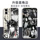 
KYODO Jingmeiduo is suitable for Huawei Da Ai Xianzun Gu Yue Fangyuan mobile phone case Gu real person peripheral glory OPPOvivo Xiaomi Apple Gu Bai-Gu real person y16787 Huawei Honor series--model sends to customer service notes