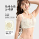 糖粒大胸显小内衣女大码胖mm全罩杯薄款收副乳防下垂无钢圈文胸罩 奶芙白 85C