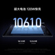 Xiaomi Mi Pad 7S Pro state subsidy 12.5-inch 3.2K ultra-clear screen Xuanjie O1 ThePaper OS2 8+256G titanium color tablet