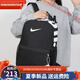 耐克（NIKE）双肩包运动大容量初高中男女书包学生潮流休闲大学生背包电脑包 白兰耐克 804