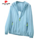 Pierre cardin summer light and thin breathable sunscreen clothes for women loose plus size purple 1 outer jacket outdoor sunscreen shirt ZB1355 grass green L 95-110