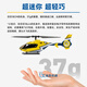 Longyan Helicopter Fernbedienungssimulation Esky 150 EEC Hummingbird Helicopter Vierkanal Fernbedienungsmodellflugzeug EC135 sieht echt aus, Xiaofeilang hat einen vollständigen Satz von handfliegenden linken Beschleuniger, Shuangfei Four Batteries (SF Express)