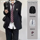 Sound Monkey Suit Men's DK Uniform Suit Jacket Men's College Style Casual Suit Junior High School High School College Student Adult Ceremony Suit+White Shirt+Trousers+Tie Four-piece Set XL (115-130Jin Jin is equal to 0.5 kg)