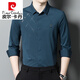 皮尔卡丹（pierre cardin）新款男士长袖衬衫2025秋季中年喜爸爸公公婚宴装秋季冰丝薄款衬衣 C6623红色 M 165