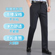 Pantalon de soie de glace à haute glace Jumuwang High Elastic Pantalon d'âge moyen pantalon décontracté pour hommes Men de pantalon homme soyeux haut de gamme 9902 bleu marine [style printemps et automne] Élasticité élevée et anti-ride 46 (taille de taille 3 pieds 3)