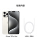 Apple【即将售罄】iPhone15Pro 苹果15pro全网通5G双卡双待手机 15Pro 白色钛金属 晒图反红包 256GB【720天质保+配件大礼包】