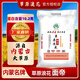 Grassland Splash Inner Mongolia delivery Noodle Emperor 5kg household medium-gluten new national standard refined flour Inner Mongolia wheat flour 10 Jin Jin is equal to 0.5 kg 10 Jin Jin is equal to 0.5 kg Medium-gluten Noodle Emperor