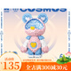 Sternbär gewalttätiger Bären Bausteine ​​Puzzle kleine Partikelbaugruppe Spielzeug Girls Geschenke mit Lichtern großer Größe Rosa Rosa Neue Lichtmusiker Star Bear 3523pcs Geschenk