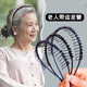 CTRLEND Elderly Hairband with Teeth for Middle-aged and Elderly People with Diamond Bangs Iron Wire Hair Clip Granny Face Wash Pressing Hair Breaker Black 1 Pack