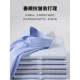 七匹狼【新品】莫代尔男士弹力舒适免烫长袖衬衫商务休闲感春夏衬衣 9926灰白条纹 S 38