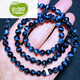 
Du Youqin bracelet cat eye stone bracelet men and women dark blue cat eye storm gem earth pattern tiger eye jade 11150 Peter stone