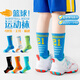 Ordifen 4 Paar Basketballsocken für Kinder für Jungen Sommer dünne professionelle Sportsocken mittelschweren Socken für junge Menschen