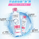 欧莱雅三合一卸妆洁颜水[倍润型]400ml 温和清洁卸妆水护肤品新年礼物