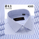 CEO Yageor Spring and Summer Men's Long Sleeve Shirt Pure Cotton DP No Ion Business Casual Professional Clothing Work Stripes Blue and White Stripes DP#9215 Long Sleeve 39 Size Recommended 120-135c