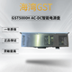 Gulf GST5000H fire alarm controller AC-DC fire power supply panel GST5000H AC-DC