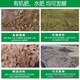 Yiqiang bio-organic fertilizer starter compost leaves pine needles chicken manure sheep manure cow manure retting bean residue kitchen waste fertilizer decomposed bacterial fertilizer 3 bags of fallen leaves turned into fertilizer