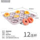 Tasse hohlen Donut-Kuchenform für Nicht-Stick-Backschalen Haushaltsbackwerkzeuge WK9928-12 Cyclone Cake Form Form