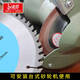 Pupan single oblique edge grinding wheel alloy grinding saw blade diamond grinding blade tungsten steel woodworking carpentry gold steel sand wheel single oblique edge 12532 inner hole 8 thickness