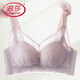 浪莎（LangSha）夏季内衣女大胸显小收副乳防下垂提拉薄款透气蕾丝大码无痕文胸罩 茉莉白+浅绿色【2件更划算】 80C 36-