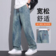 卡宾（LOVE）复古牛仔裤男款2025春夏美式阔腿垂感休闲长裤松紧腰宽松直筒裤子 9859款 M