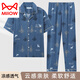 
Catman (MiiOW) men's pajamas summer pure cotton short-sleeved trousers thin loose plus size dad cardigan plus size home clothing set HM3884 blue L Recommended 100-120 Jin [Jin equals 0.5 kg]