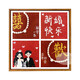 结新婚订婚创意DIY数字油画手工填充色石英砂肌理画丙烯定制礼物 肌理画3291 60*60cm加厚实木内框+美观外框