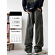 
Katuchi Japanese retro work pants men's spring and summer loose trend draping straight wide-leg high street pussy casual long pants khaki XL