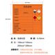 Hazardous Waste Label GEACHTE DP12370 NEU National Standard QR-Code-Identifikationscode 150 orange selbst klebender thermischer synthetischer Papier