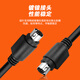 Ningcai (NINGCAI) is compatible with Huawei and Sony video conferencing equipment control camera connection cable NC-S8P232MM0050 RJ45 to VISCA 8-pin round male connector black 0.5m