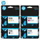 
HP (HP) 938 original ink cartridge powder box, four-color set, suitable for hpOJ9110b 9120 9130 9720 9730 printer ink cartridges, black, blue, yellow and red four