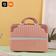 Xiaomi (MI) Hochwertiger Make-up-Aufbewahrungstasche tragbarer Koffer für Frauen 14-Zoll-Hochzeits-Hand-an-Wear-Geschenkbox Mini Koffer Silber 14 Zoll