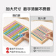 Star Boat Magnetic Hundred Number Board Montessori Teaching Aids Magnetic Number Mathematics Children's Enlightenment Toys Children's Addition and Subtraction Kindergarten Magnetic Hundred Number Board + Ji Jipao