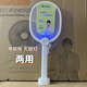 Kangming KM-3868/3866/3873A rechargeable electric mosquito swatter mosquito killing lamp dual-purpose household powerful mosquito killing artifact KM-3887 medium size 500mA removable lithium